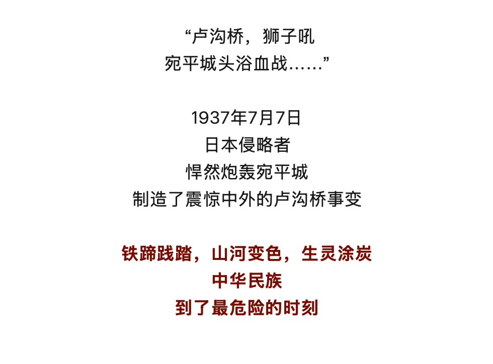 1这一天,永不敢忘!.png