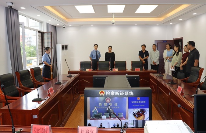 清河门区政协视察区人民检察院工作