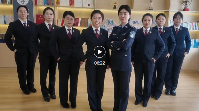 清检新锐•巾帼力量团